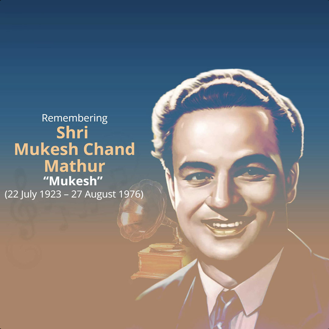 Mukesh Chand Mathur Punyatithi