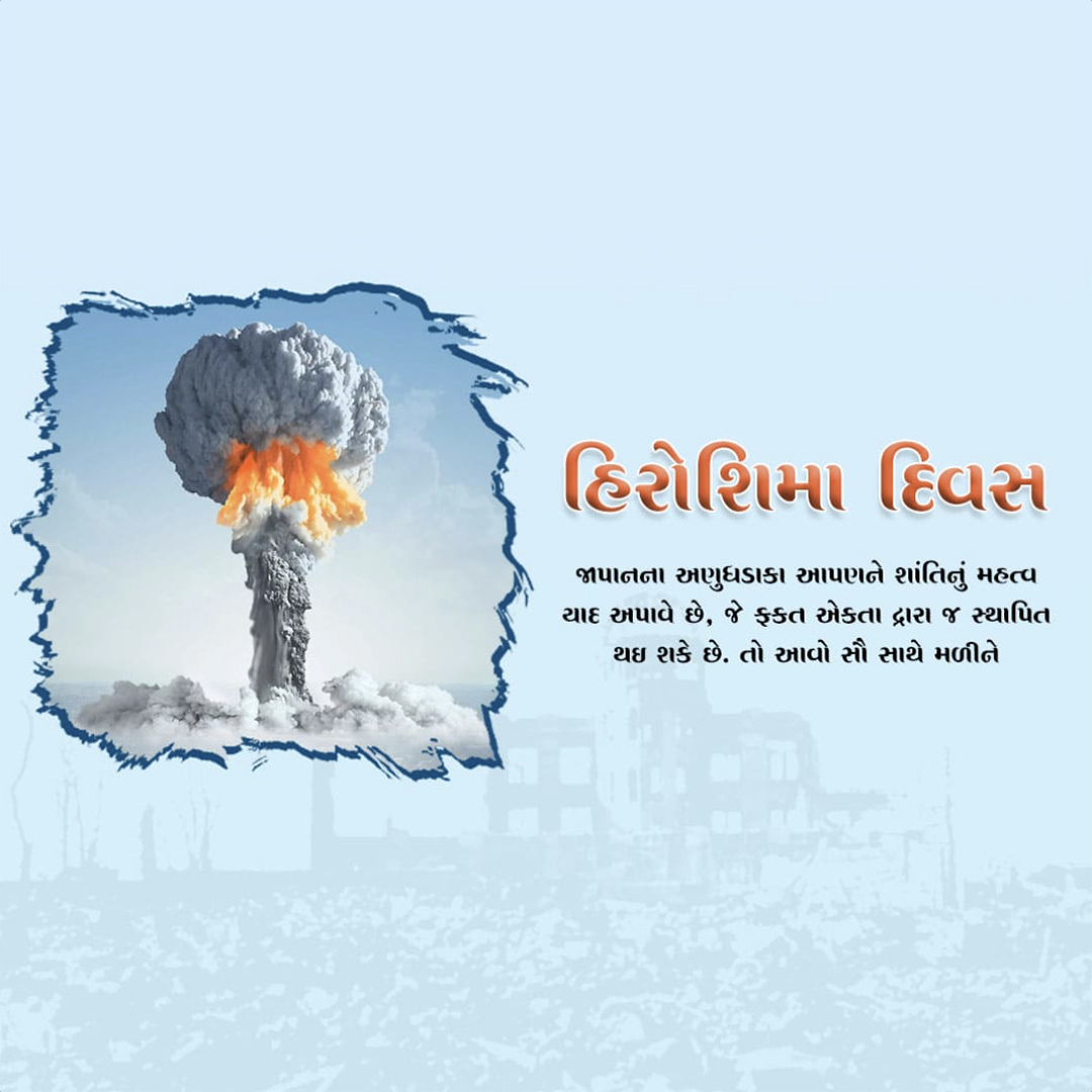 Hiroshima Day