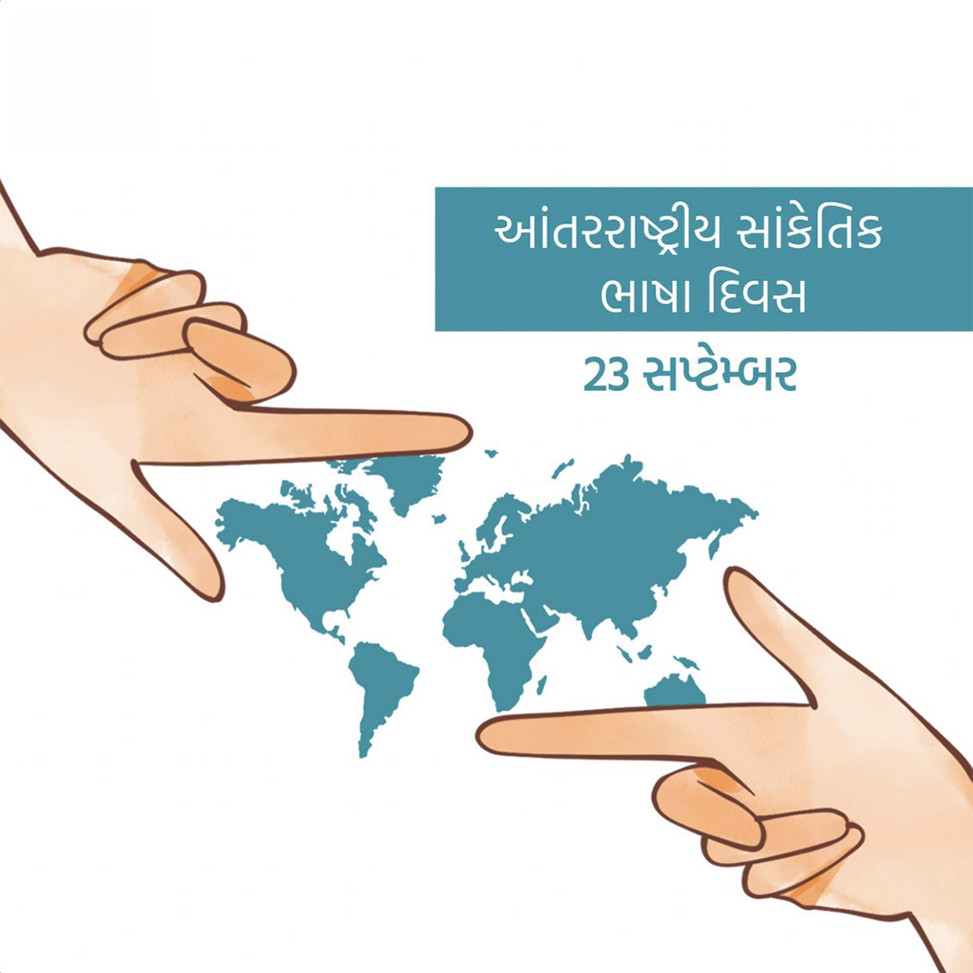 International Day of Sign Languages