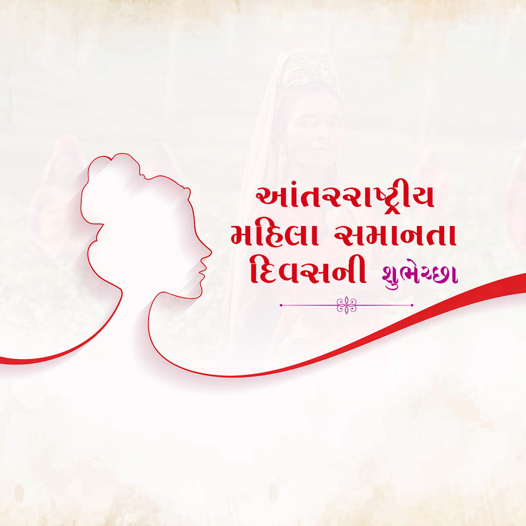 Women's Equality Day