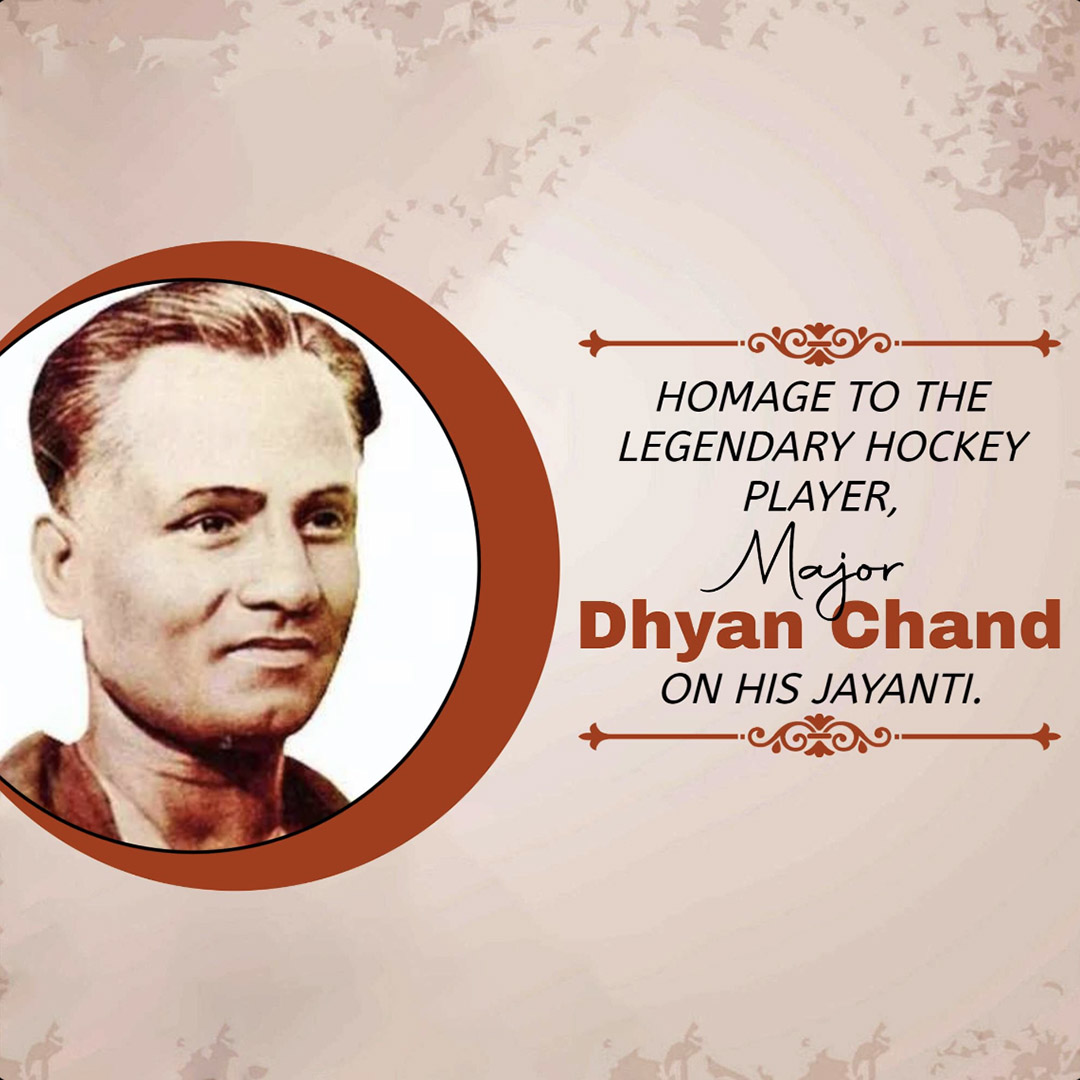 Major Dhyanchand Ji Jayanti