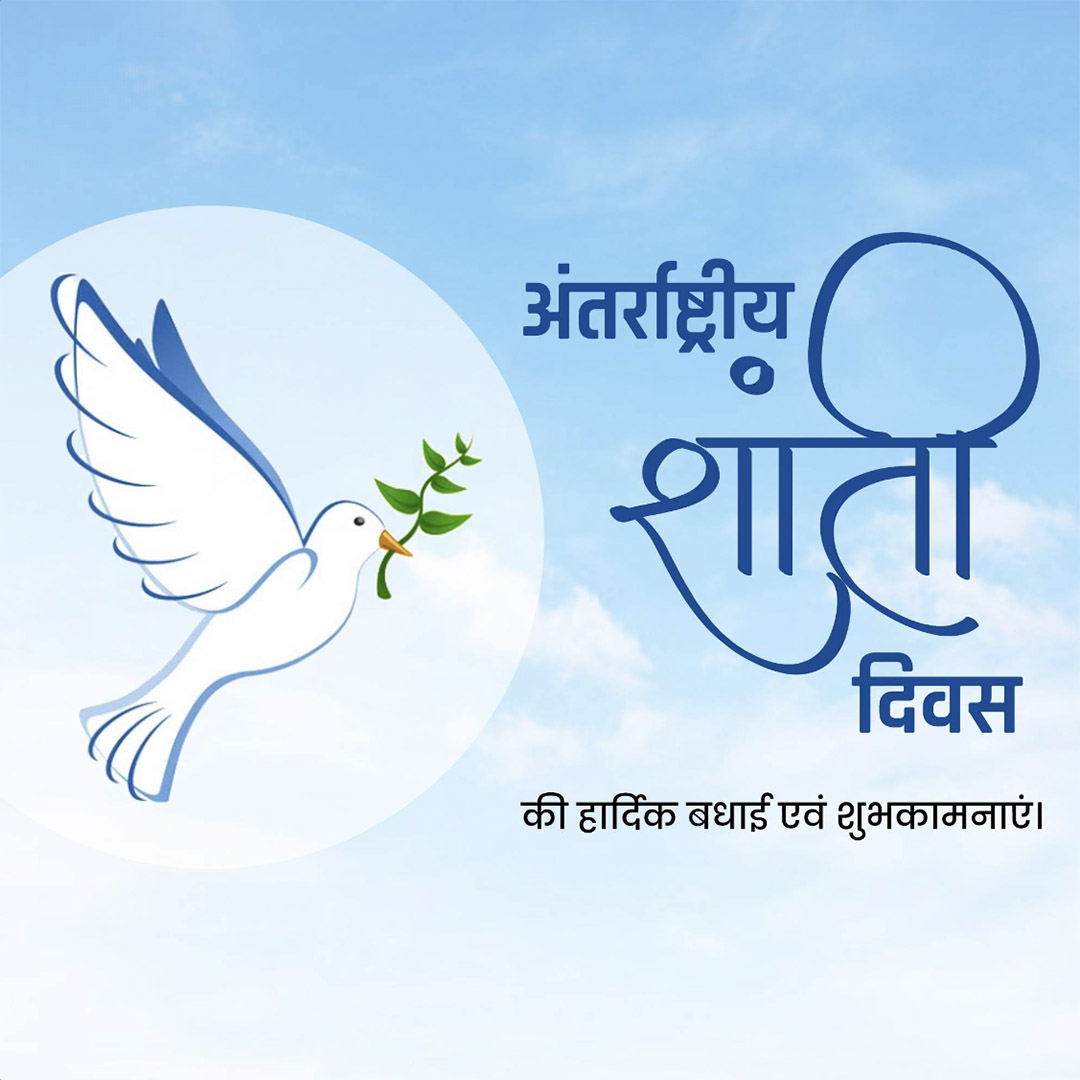 World Peace Day