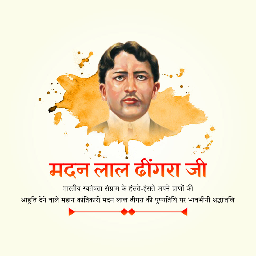 Madan Lal Dhingra Death Anniversary