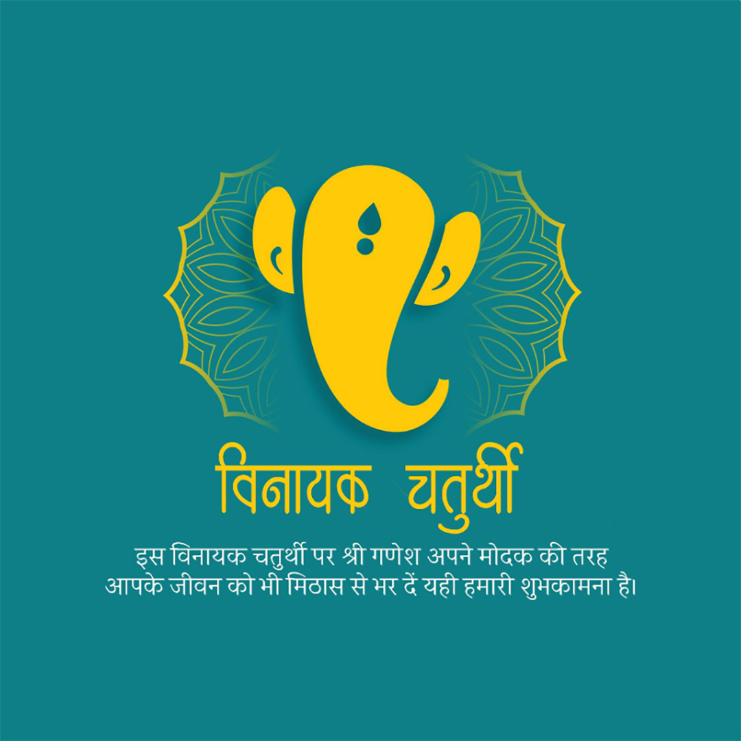 Vinayak Chaturthi