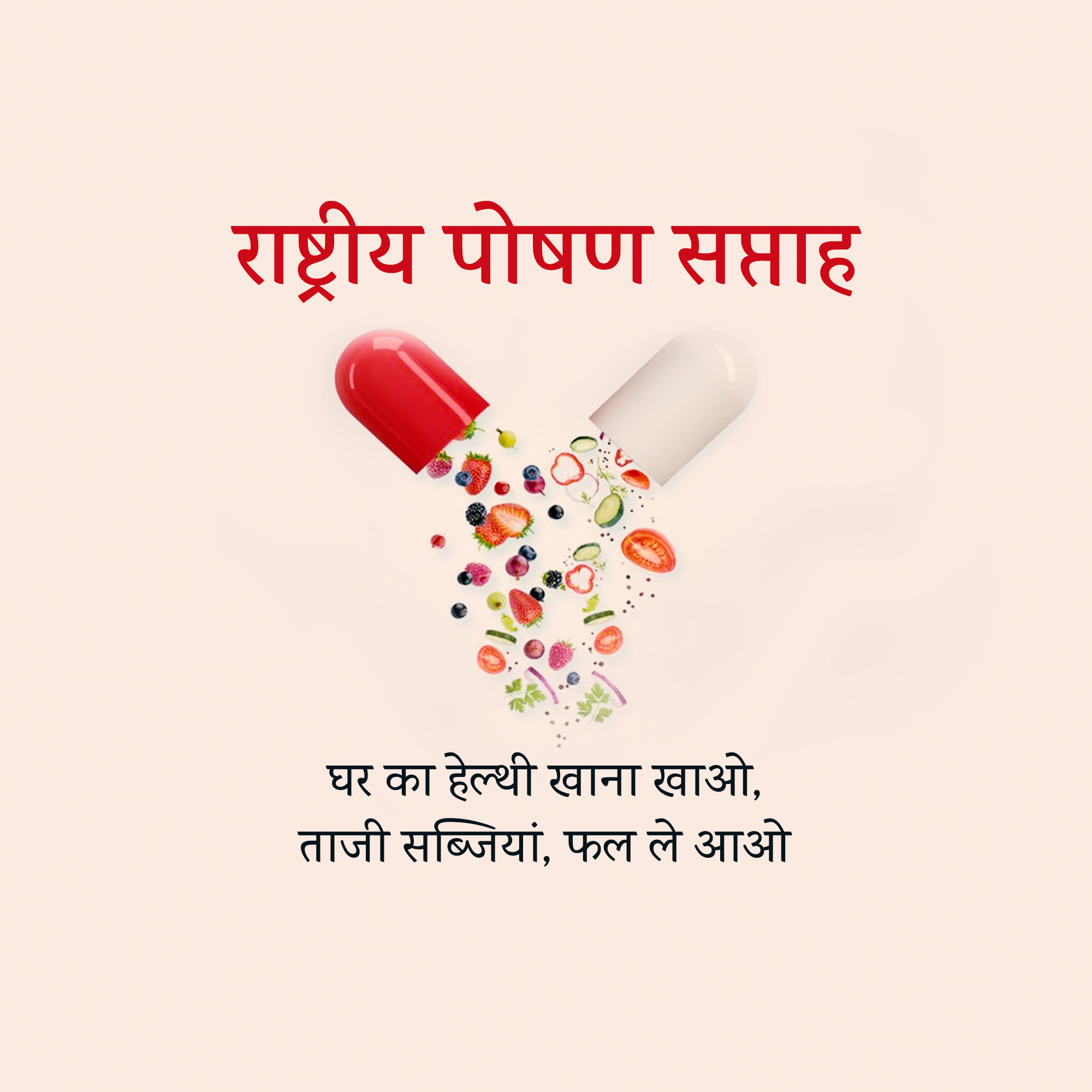 National Nutrition Week
