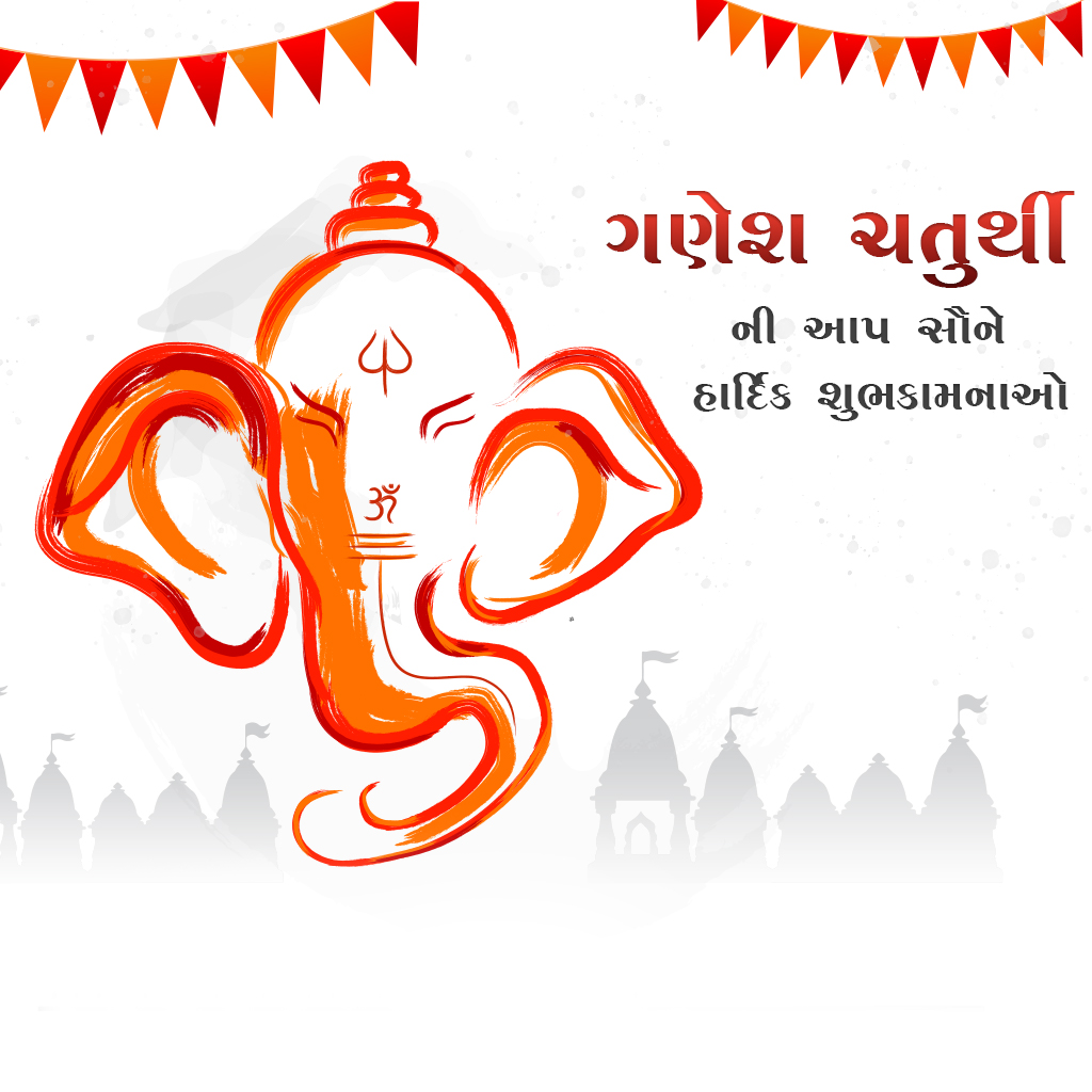 Ganesh Chaturthi