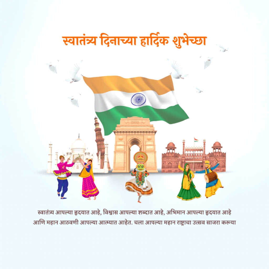 Independence Day