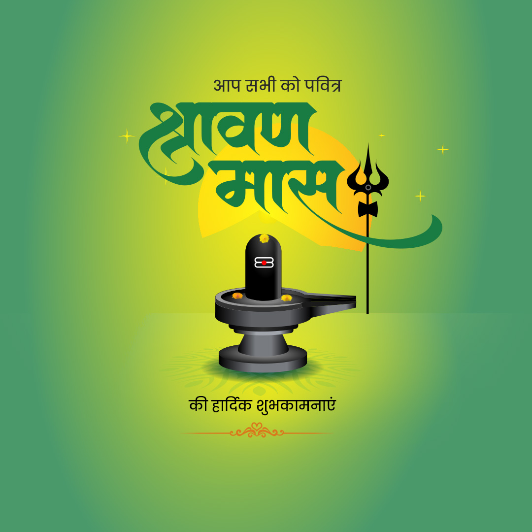 Shravan Maas