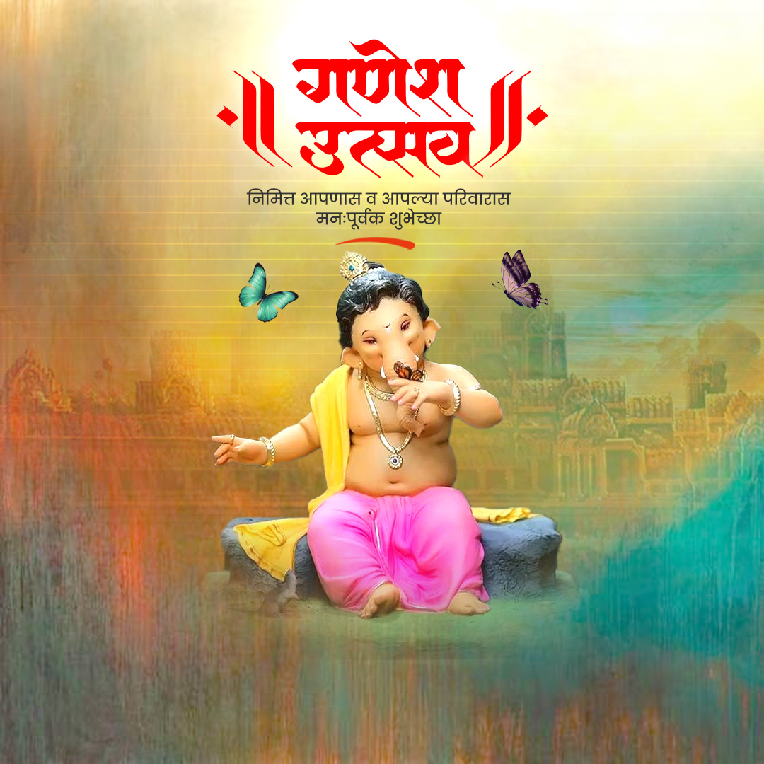 Ganesh Chaturthi
