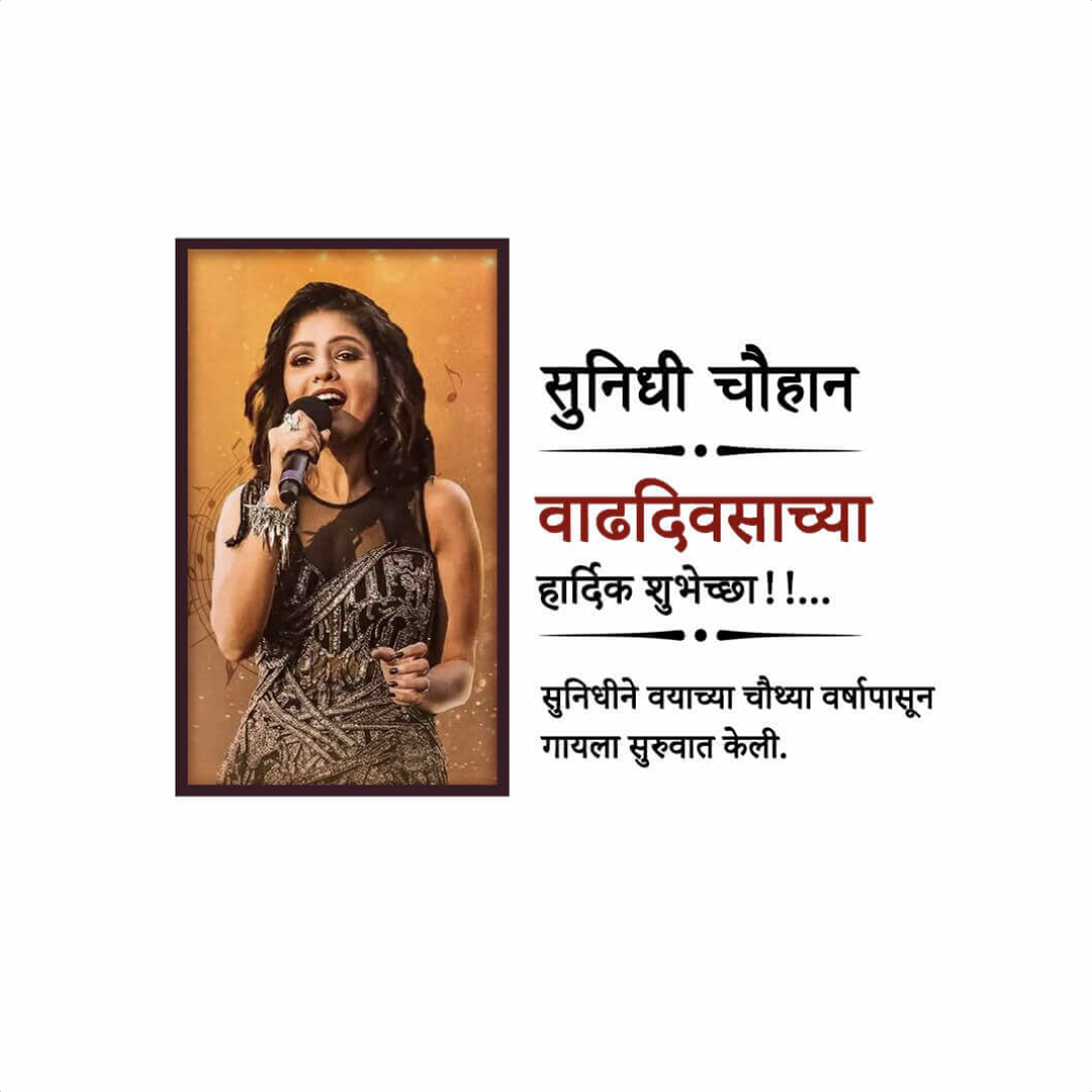 Sunidhi Chauhan Happy Birthday