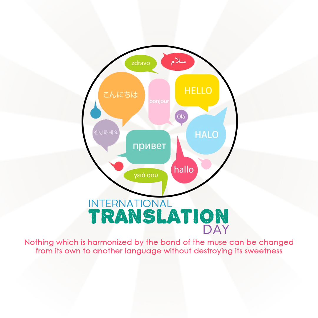 International Translation Day