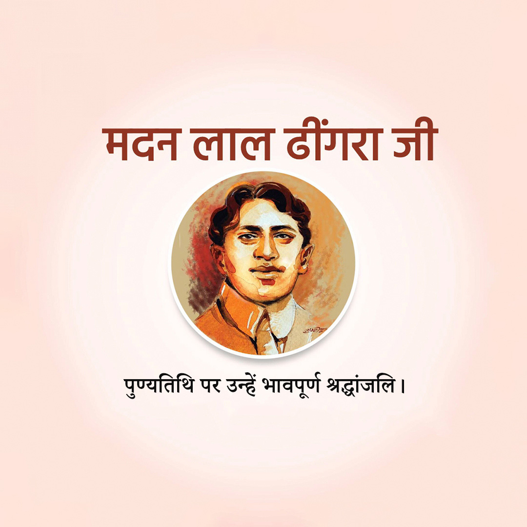 Madan Lal Dhingra Death Anniversary