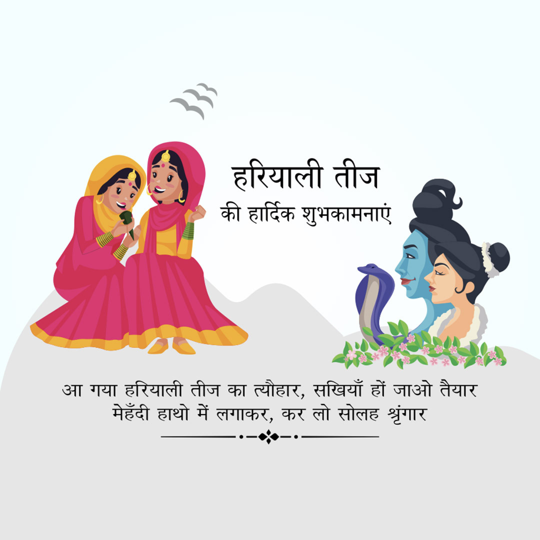 Hariyali Teej