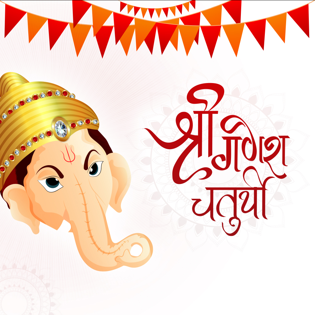 Ganesh Chaturthi