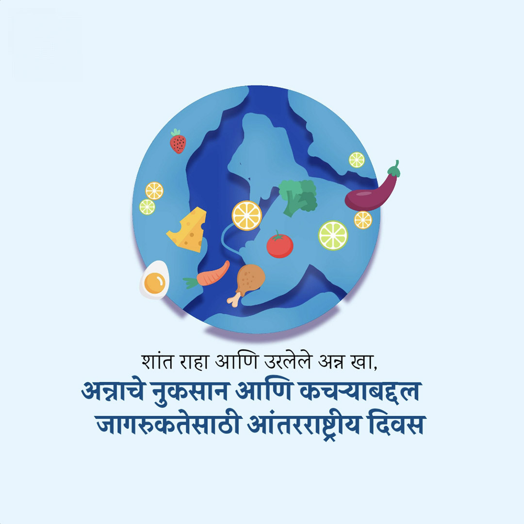 Food Loss and Waste Day