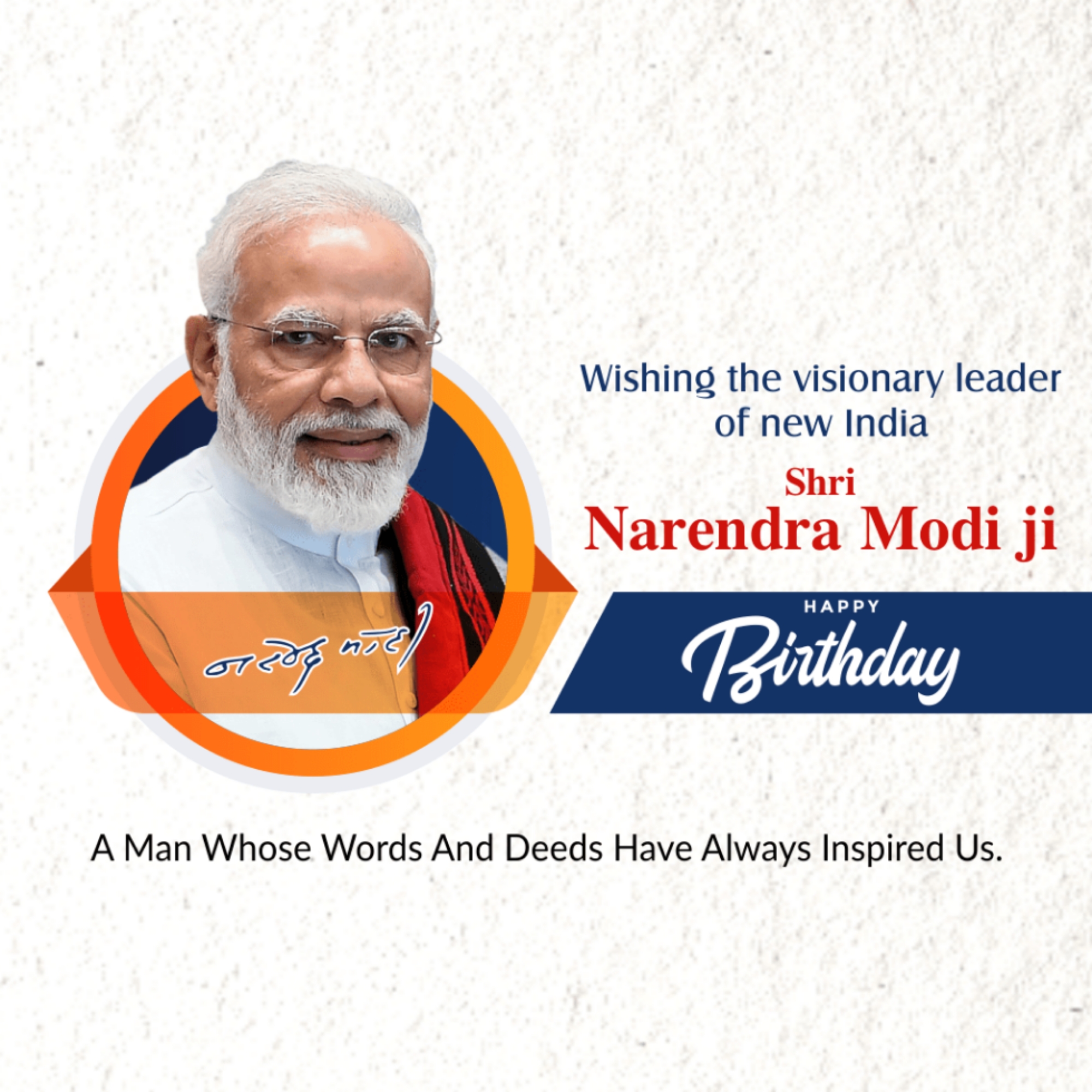 Narendra Modi Happy Birthday