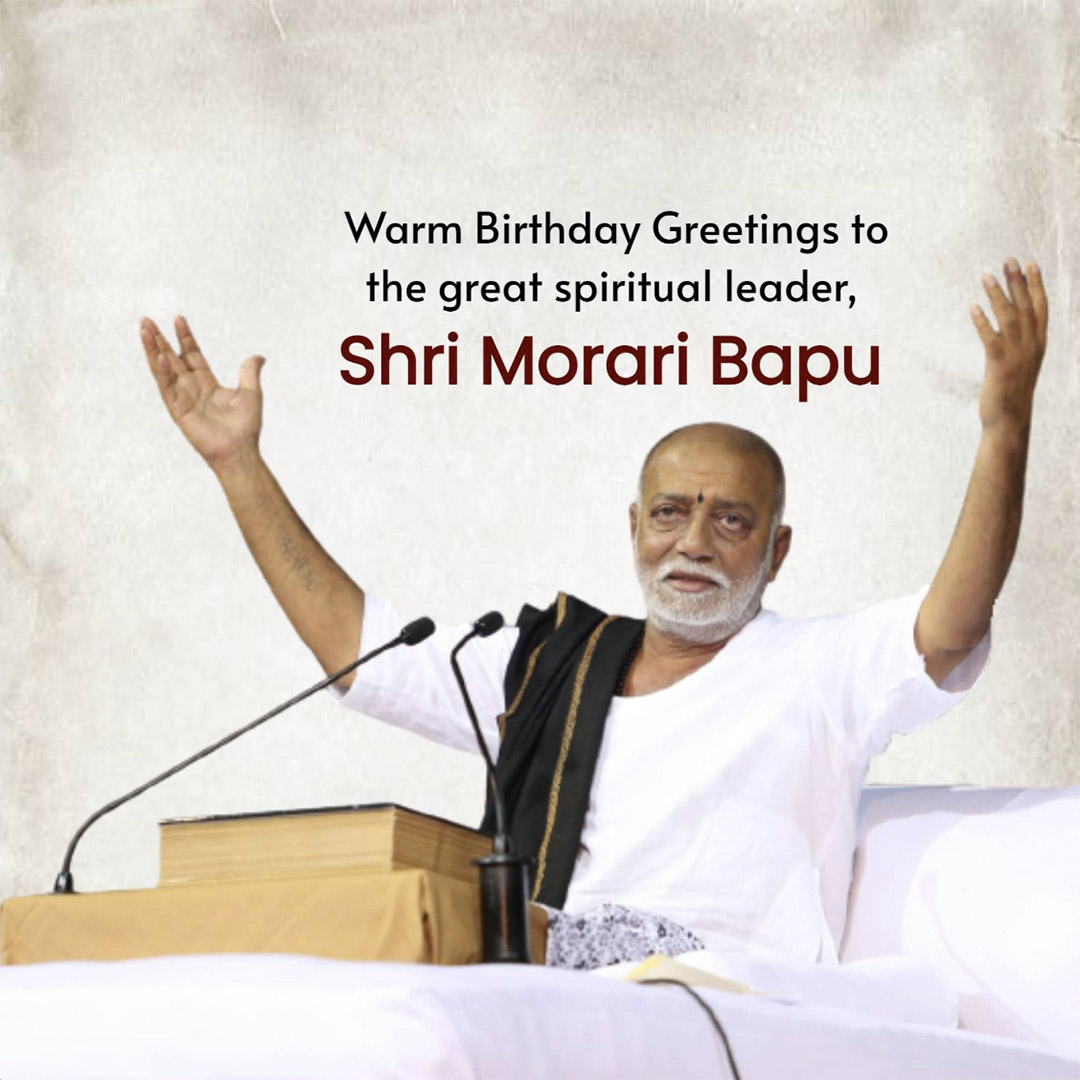 Morari Bapu Birthday