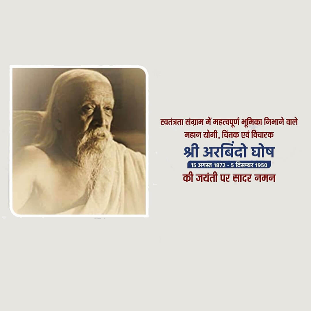 Sri Aurobindo Birth Anniversary