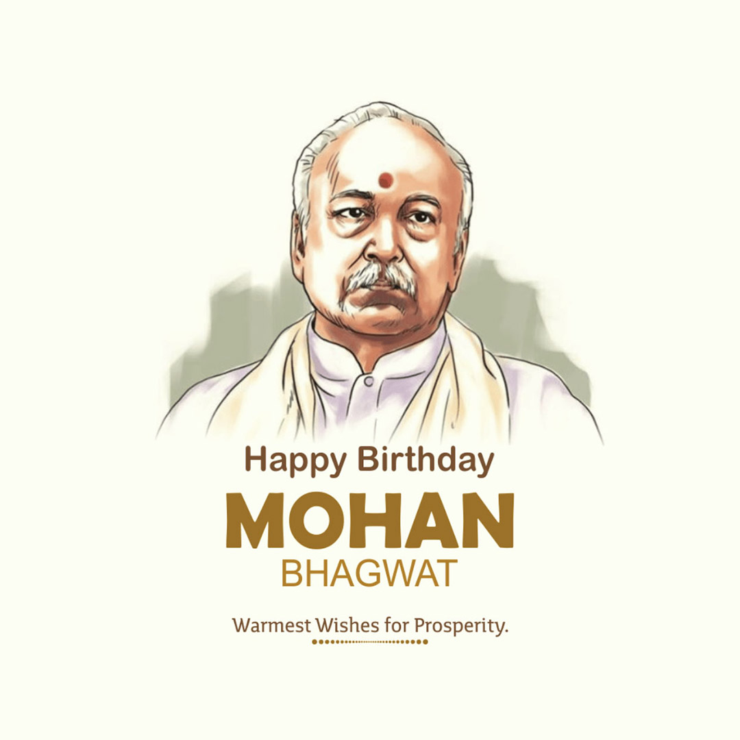 Mohan Bhagwat Birthday