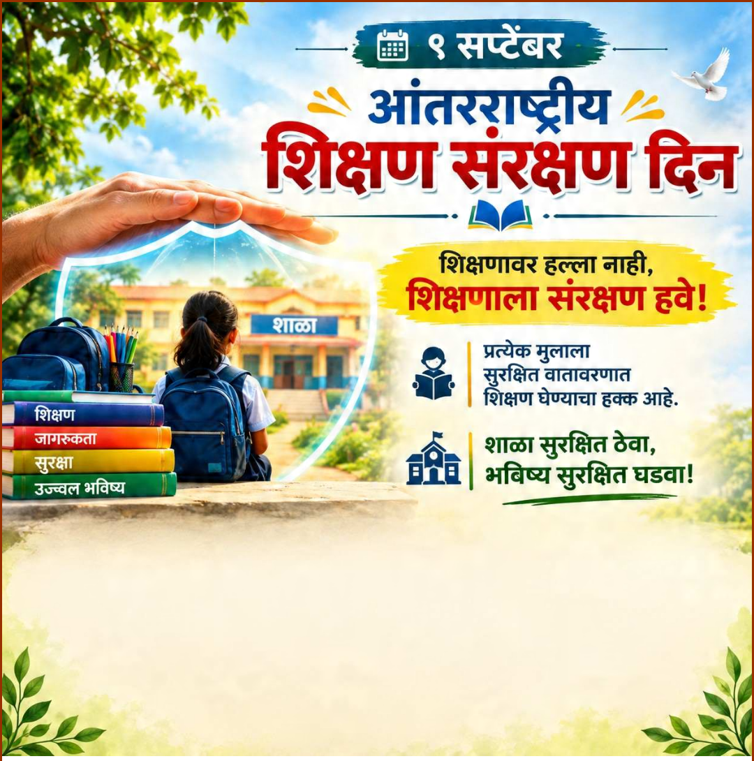 International Day to Protect Education from Attack