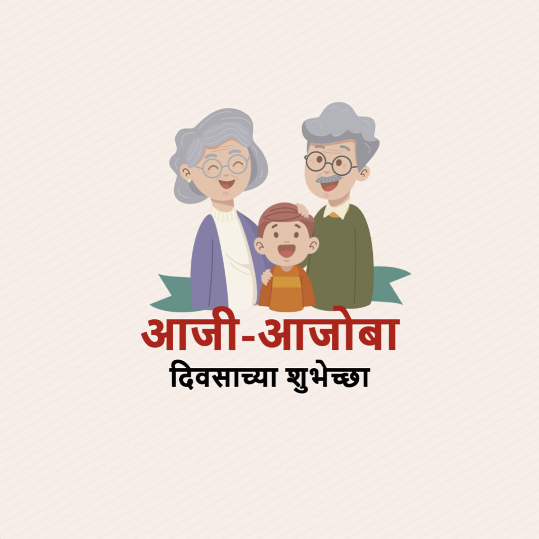Grandparents Day