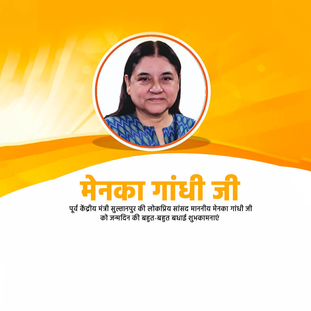 Maneka Gandhi Happy Birthday
