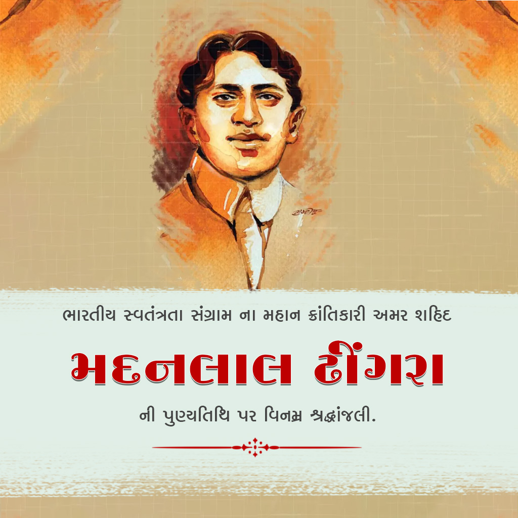 Madan Lal Dhingra Death Anniversary