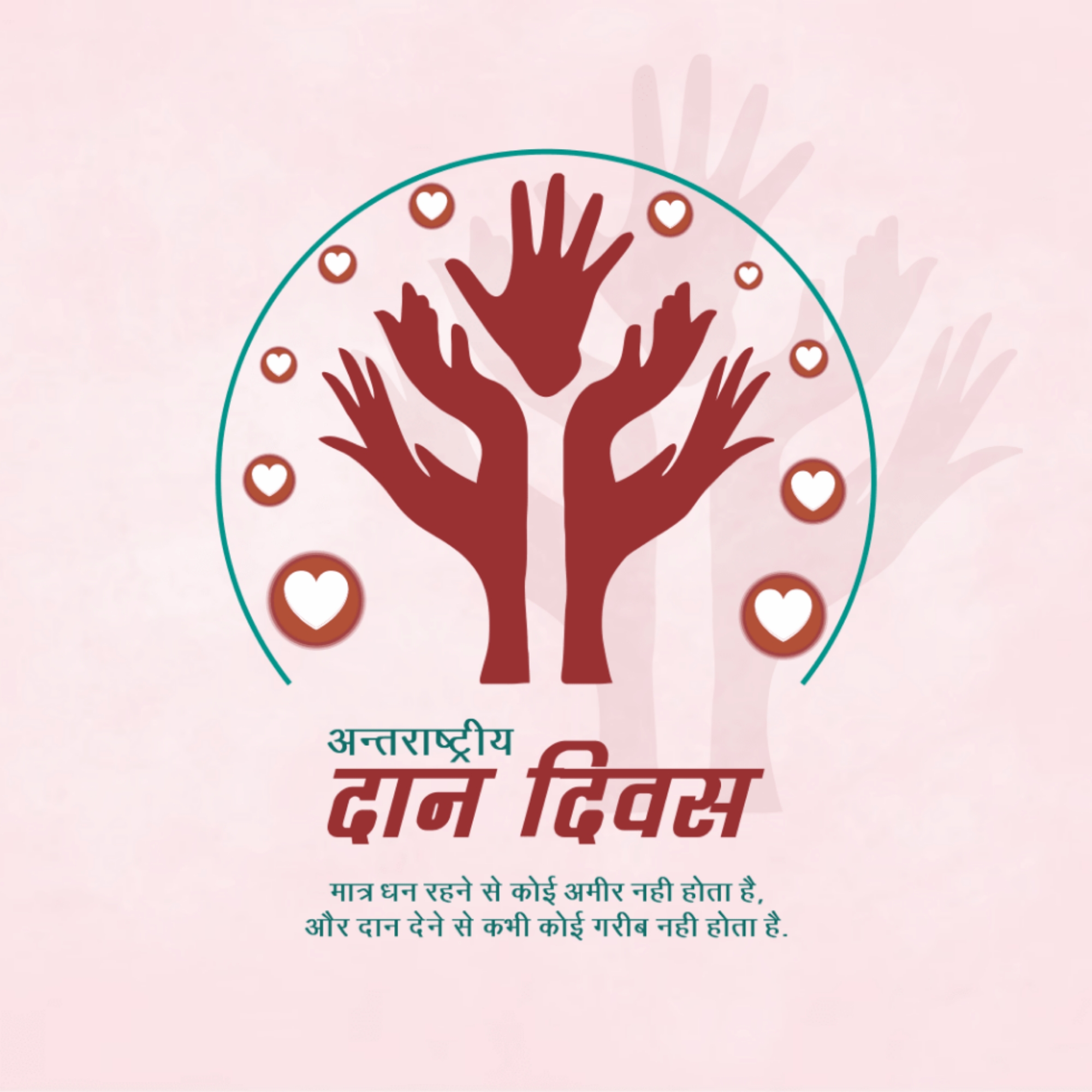 International Day of Charity