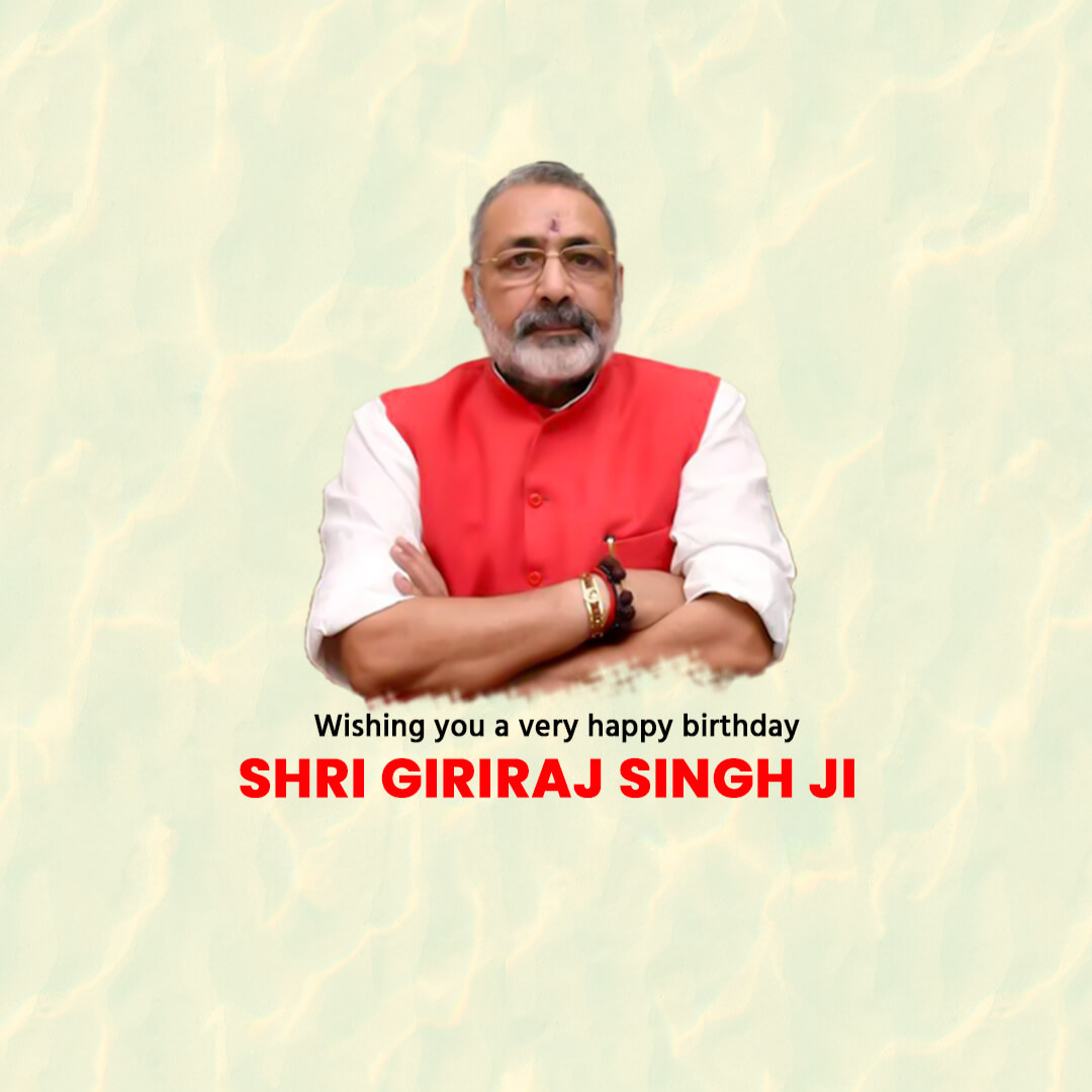 Giriraj Singh Birthday