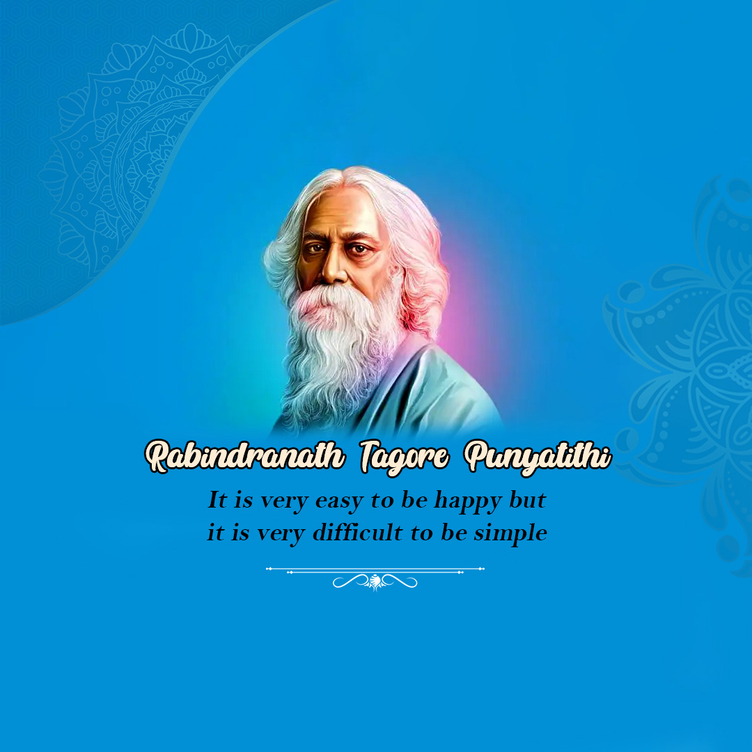 Rabindranath Tagore Death Anniversary