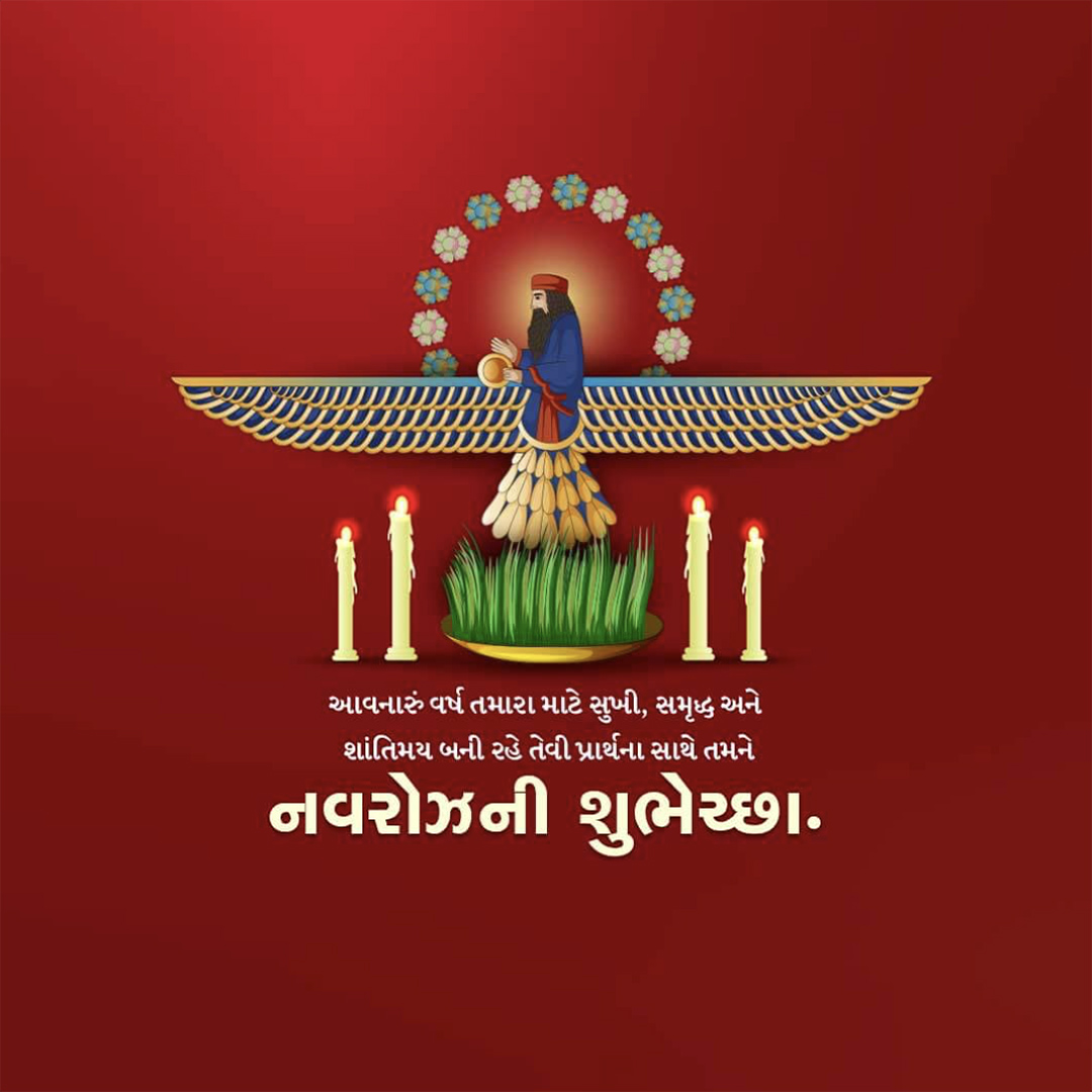 Parsi New Year