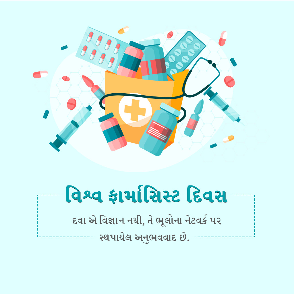 World Pharmacists Day