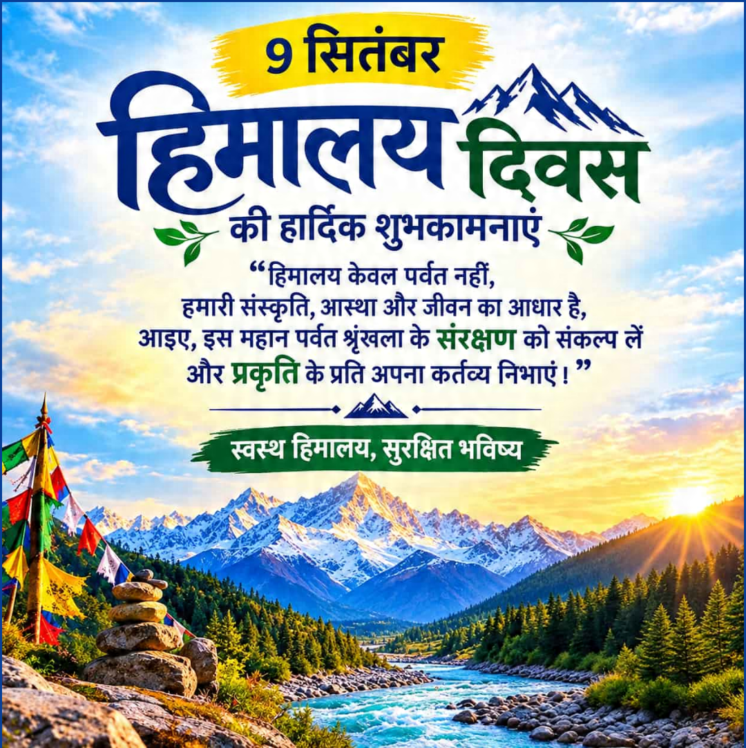 Himalaya Day
