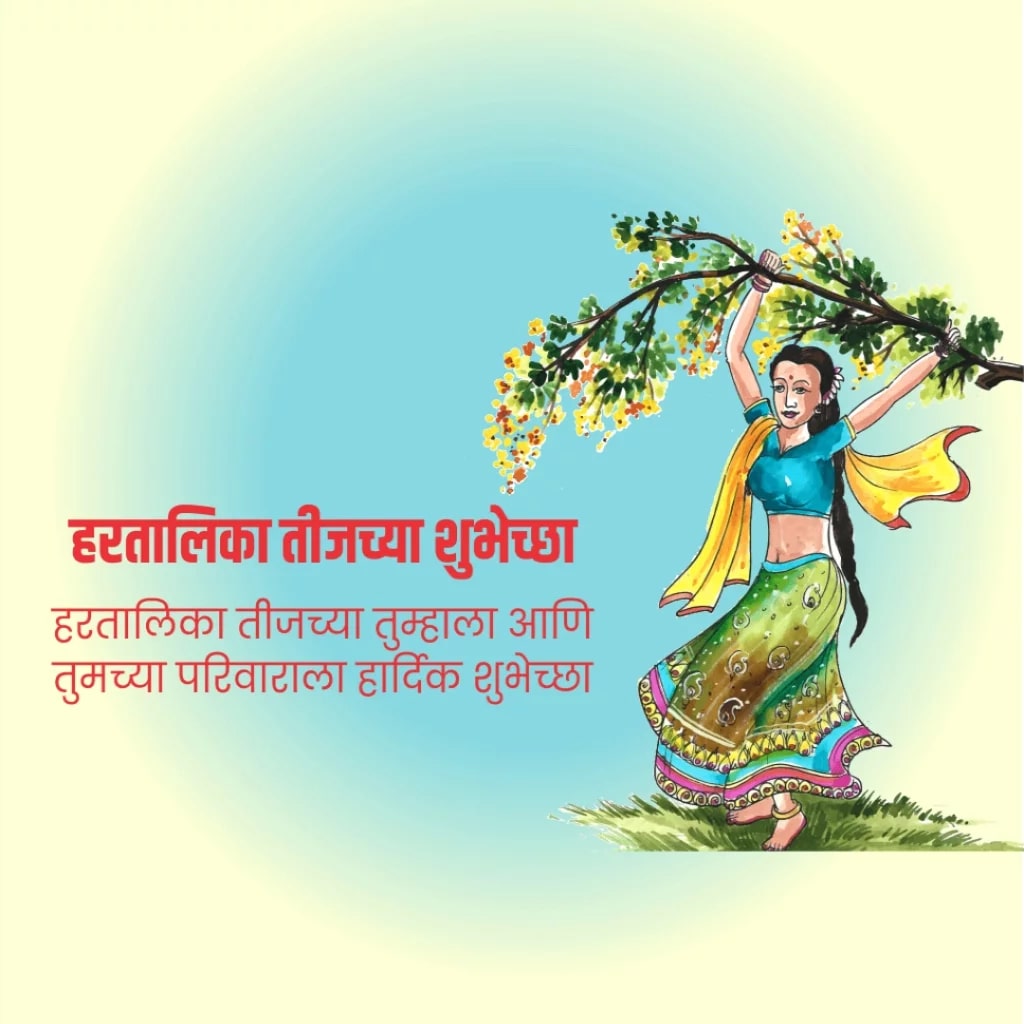 Hartalika Teej