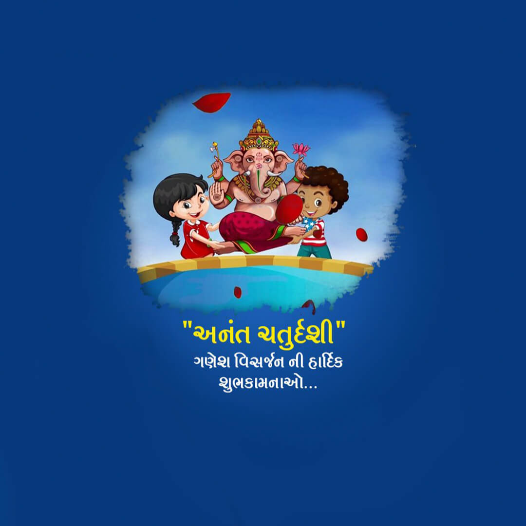 Ganesh Visarjan /Ananta Chaturdashi
