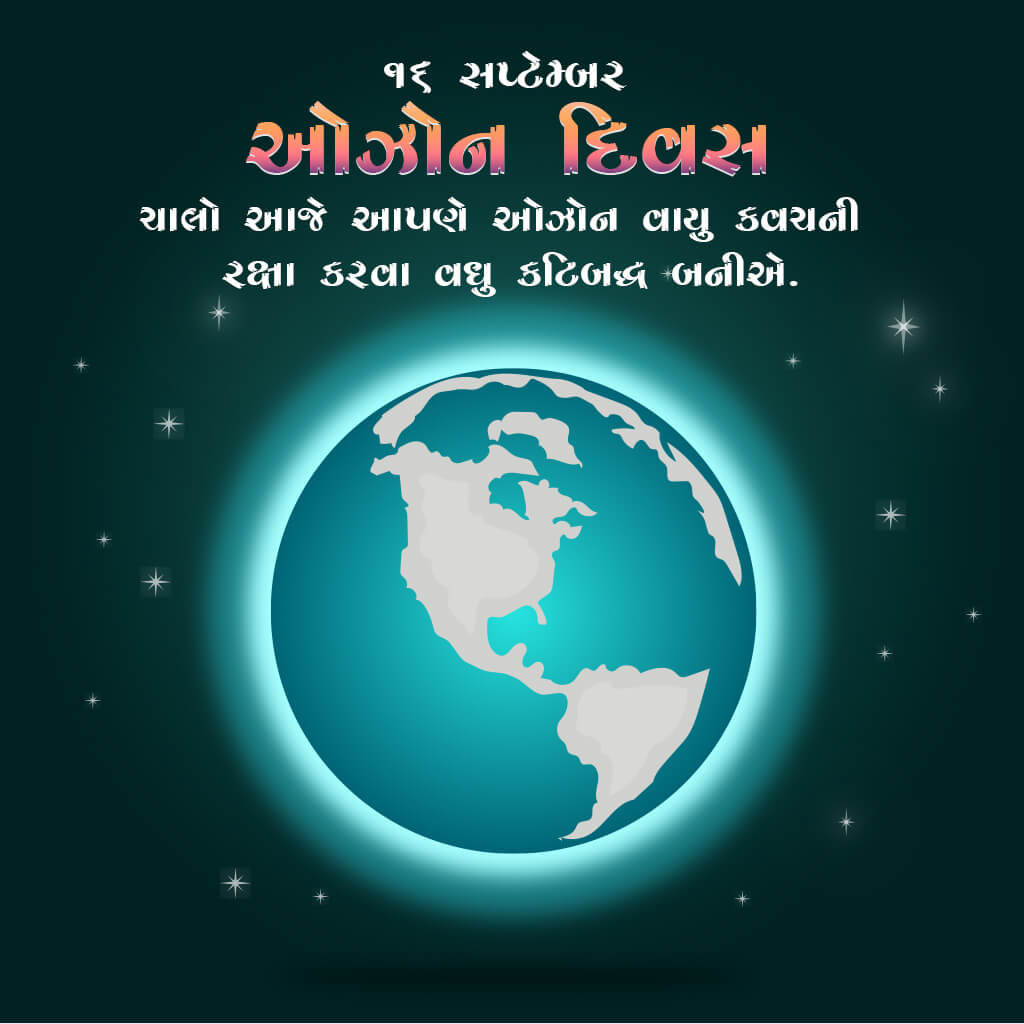 World Ozone Day