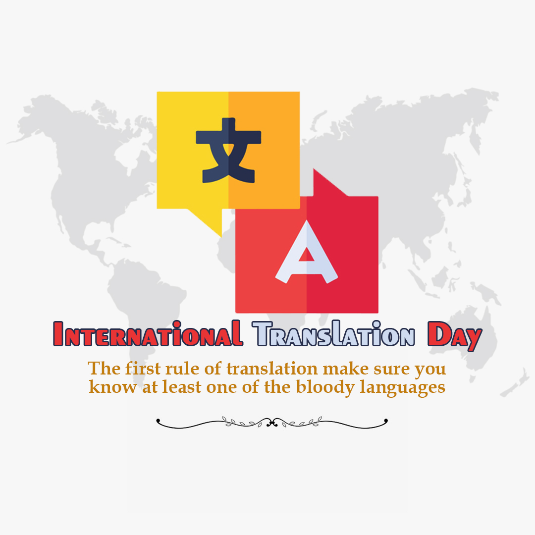 International Translation Day