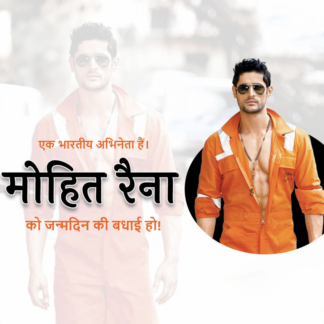 Mohit Raina