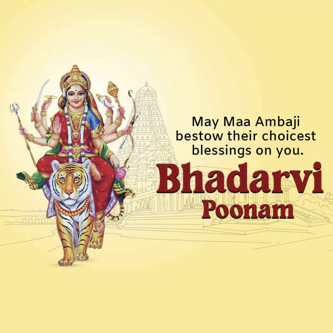 Bhadarvi Poonam