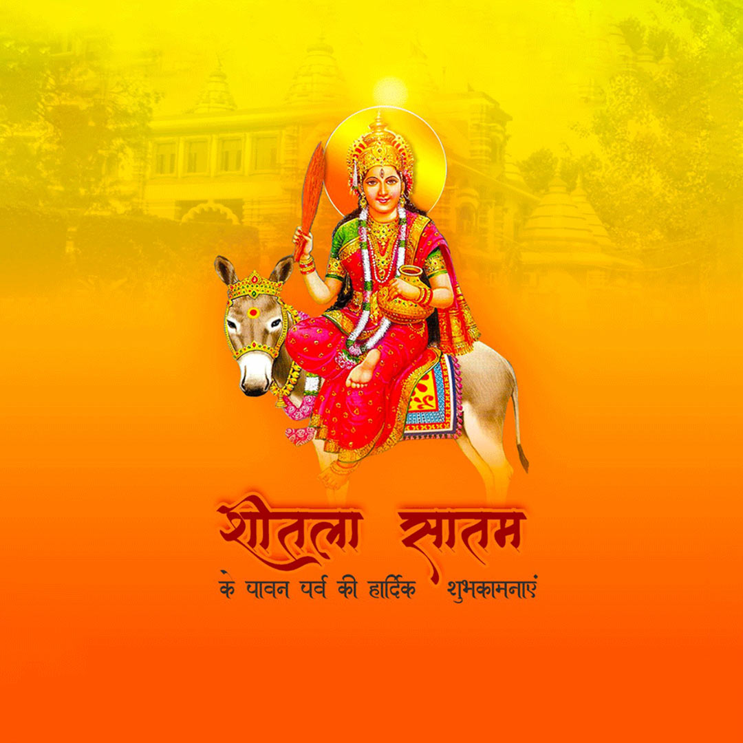 Happy Shitala Satam