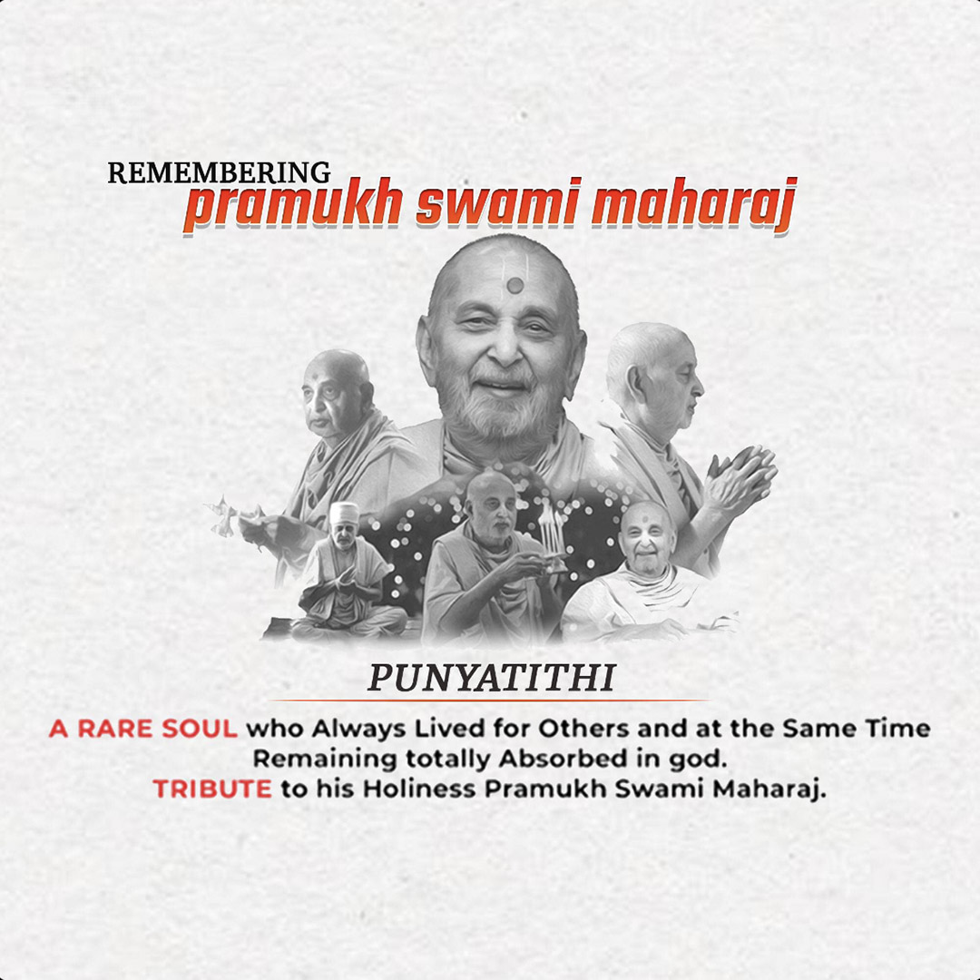 Pramukh Swami Maharaj Death Anniversary