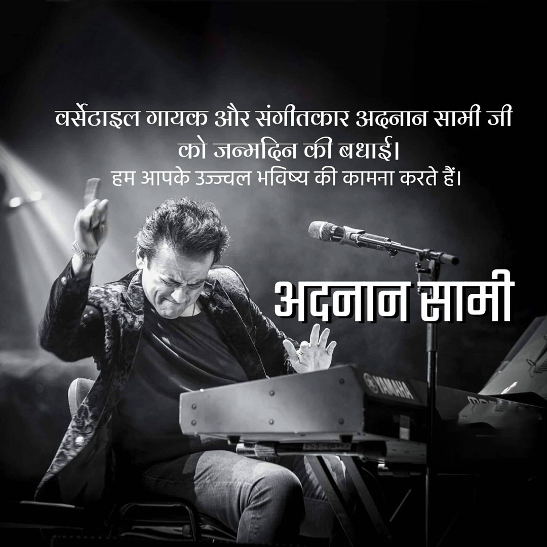 Adnan Sami