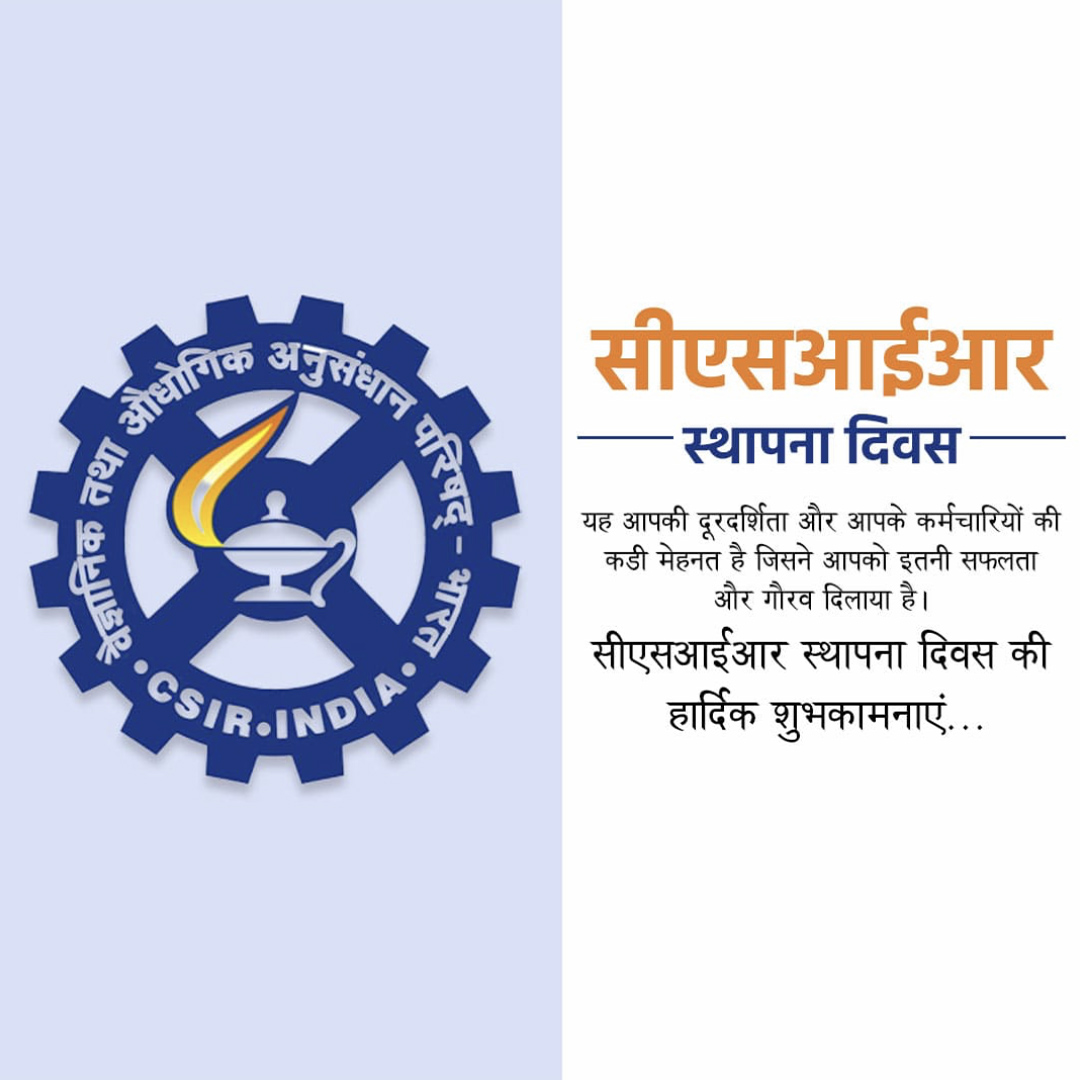 CSIR Foundation Day