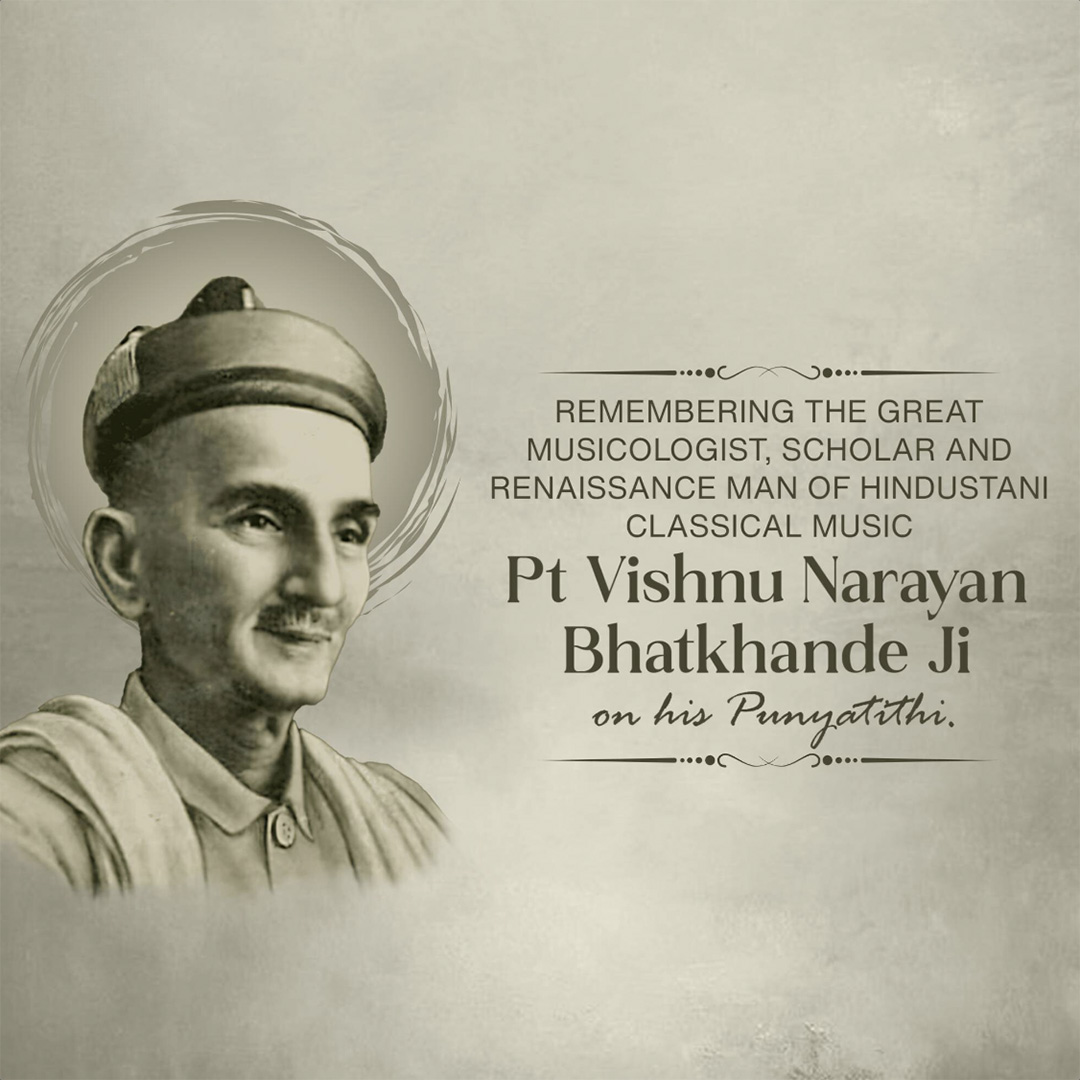 Vishnu Narayan Punyatithi