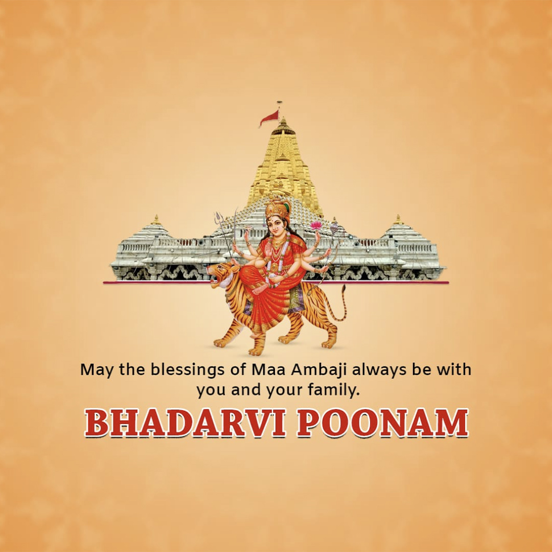 Bhadarvi Poonam