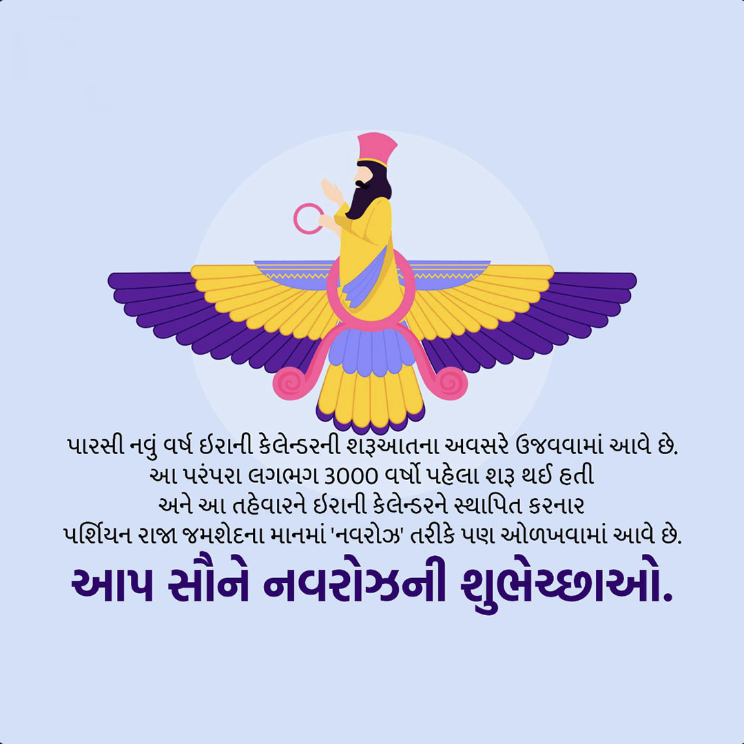 Parsi New Year