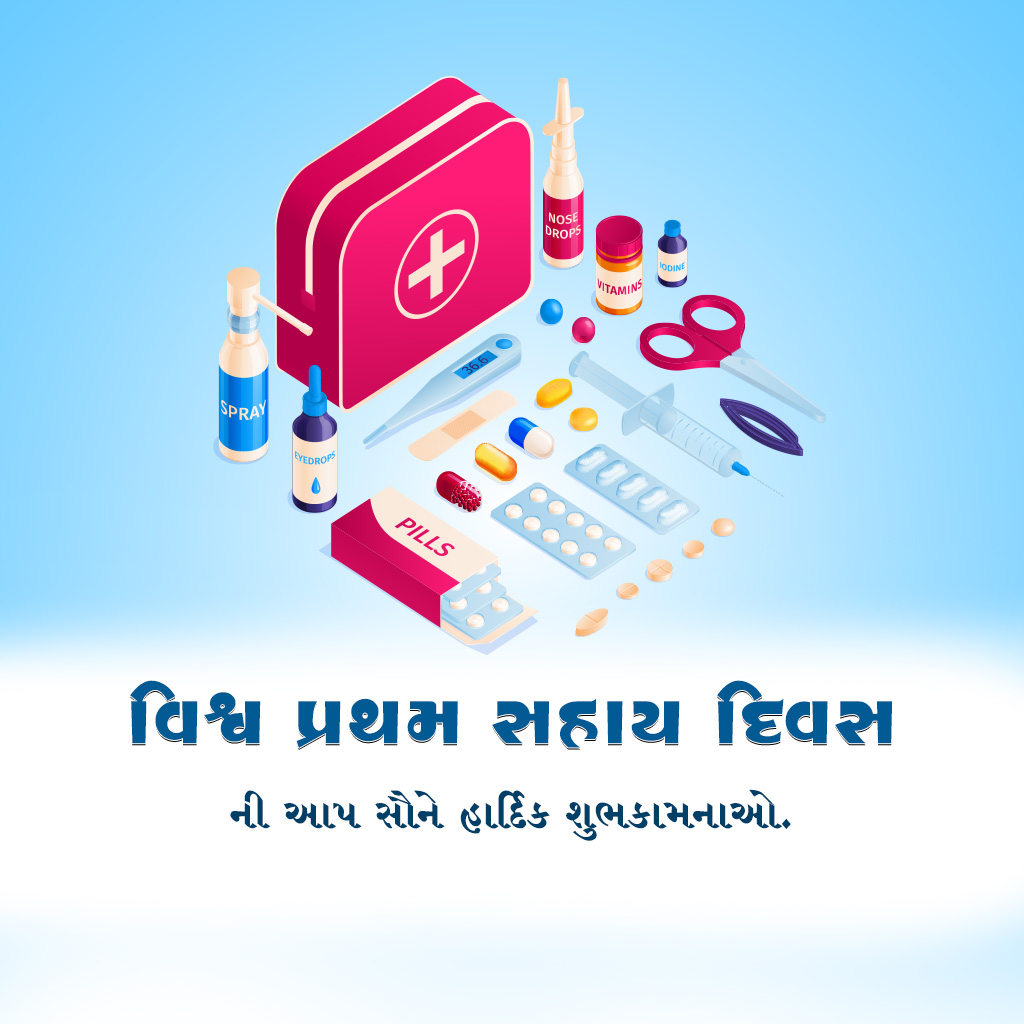 World First Aid Day