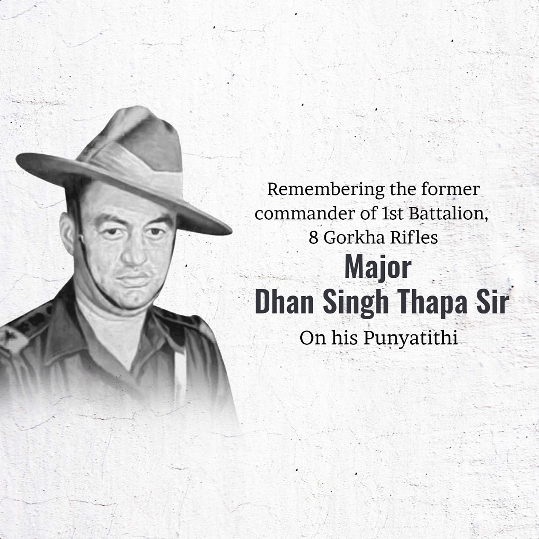 Shri Dhan Singh Thapa Punyatithi