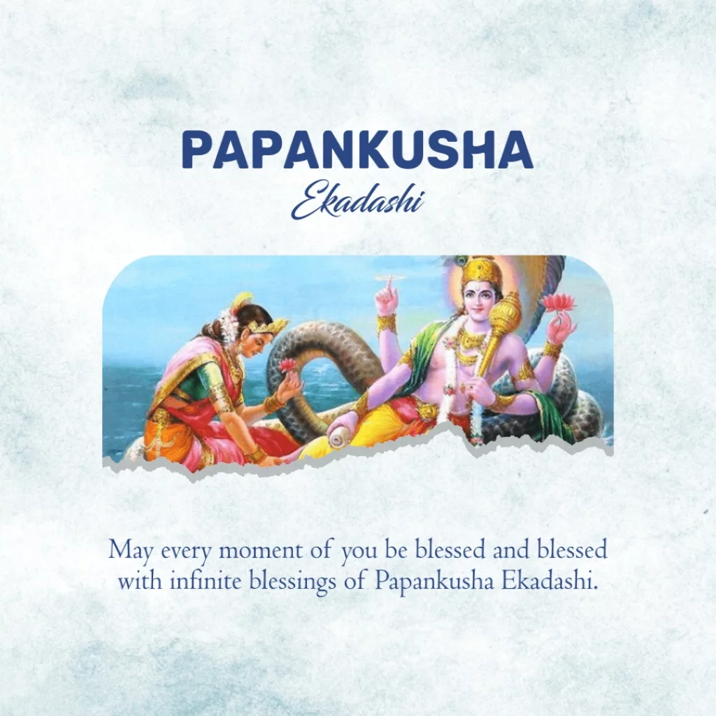 Papankusha Ekadashi