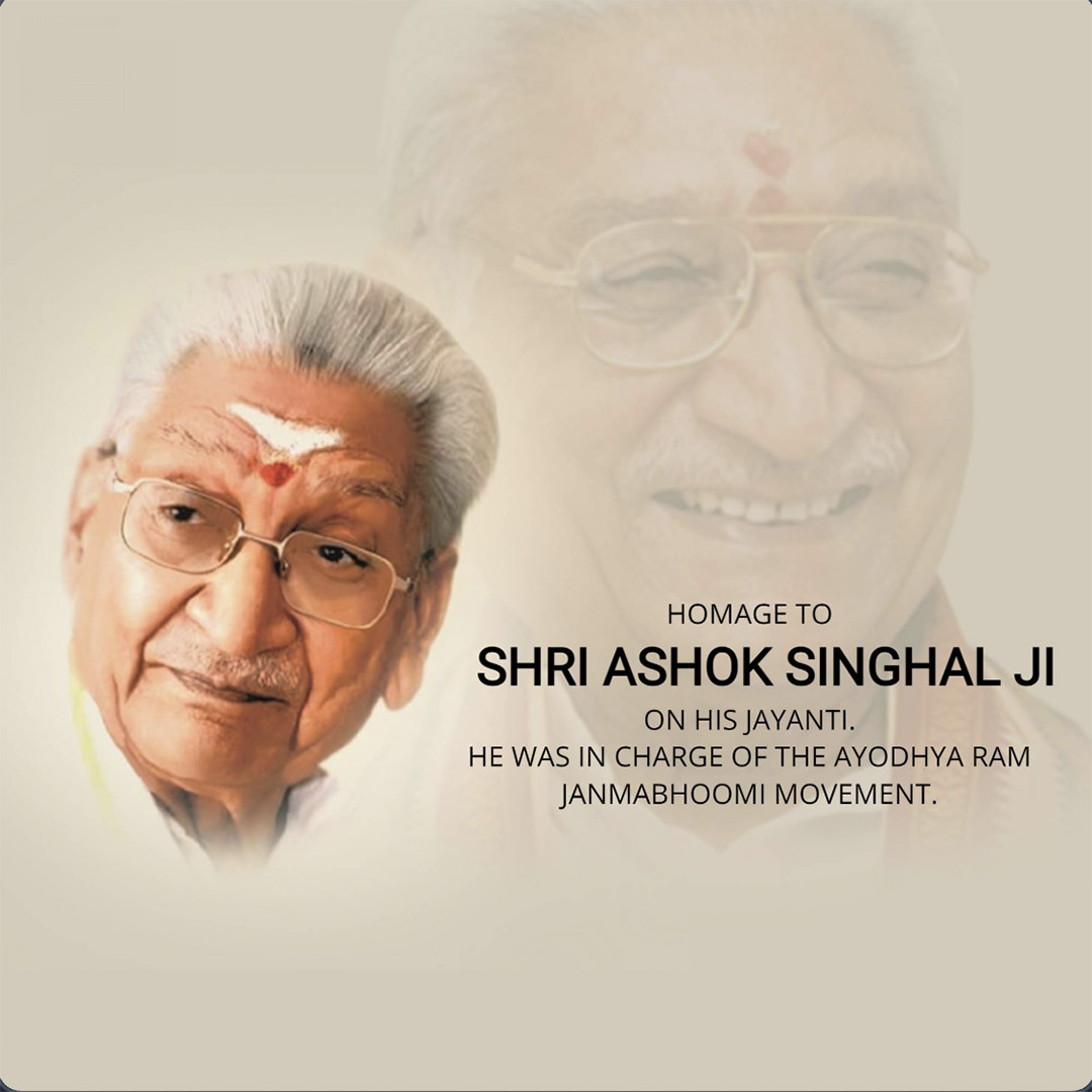 Ashok Singhal ji Jayanti